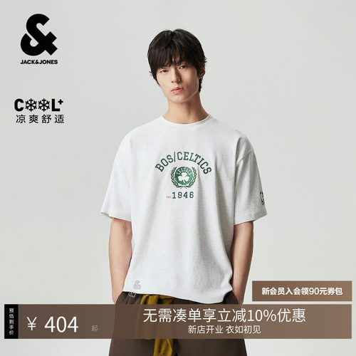 宽松版，罗纹圆领领口，胸前凯尔特人队logo