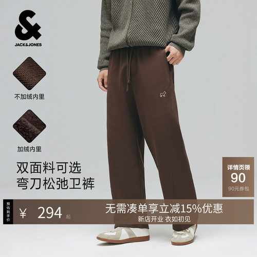 小弯刀版型。松弛舒适；松紧抽绳腰头