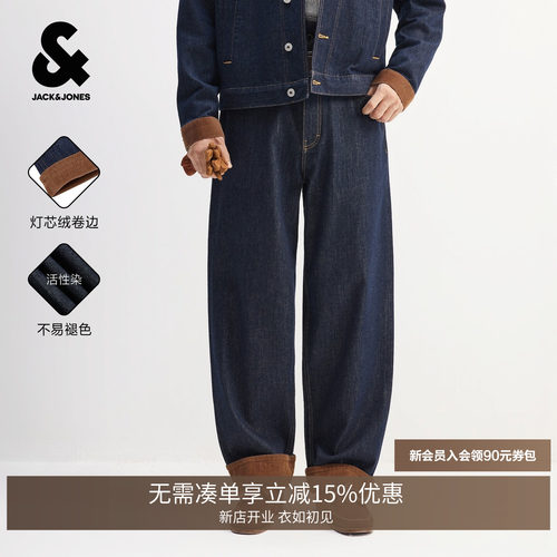 裤脚灯芯绒卷边设计复古感更有层次