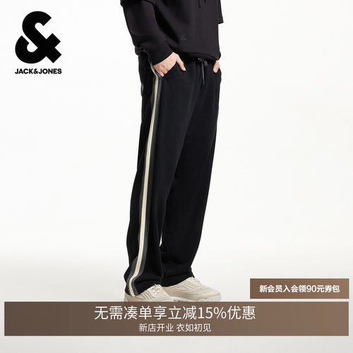 *宽松直筒卫裤，松紧抽绳腰头 *侧边撞色