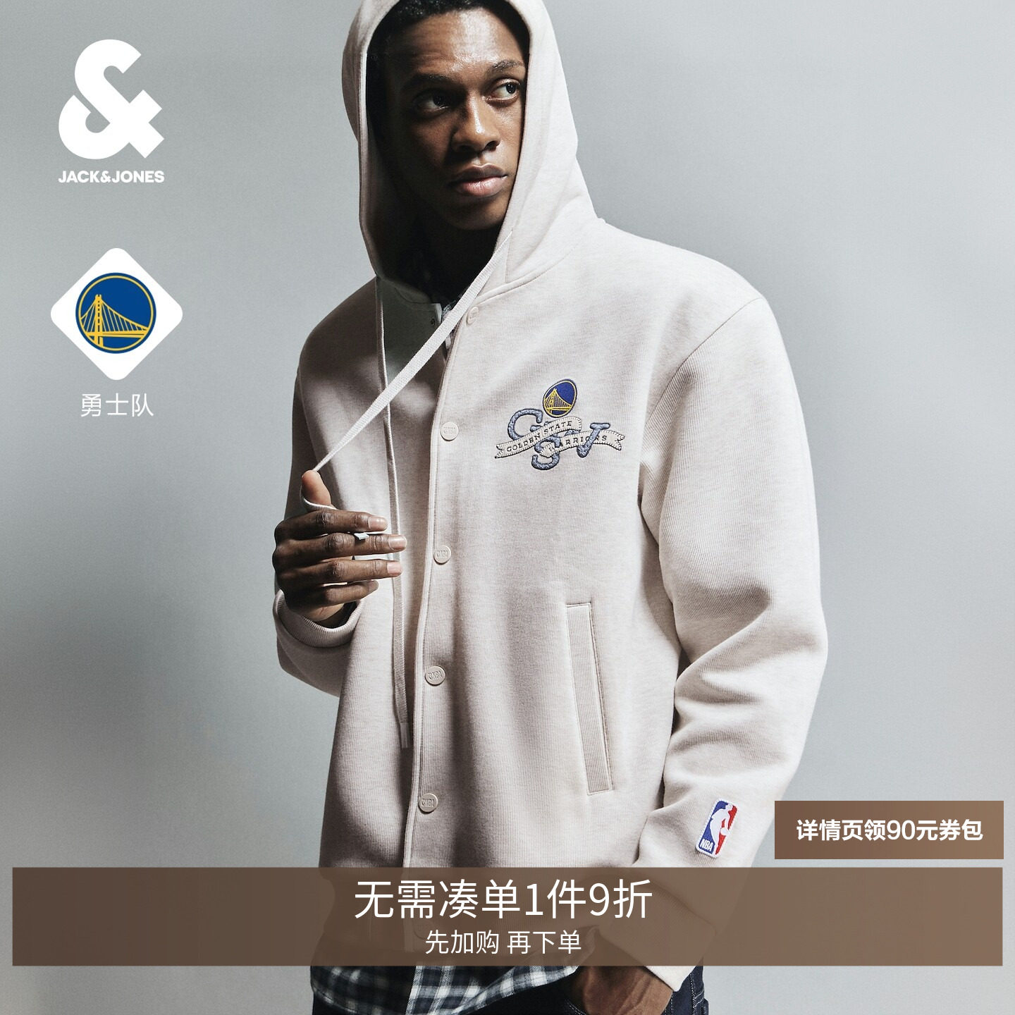【NBA联名勇士队】杰克琼斯秋卫衣