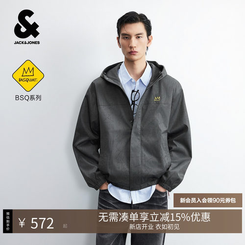 40S/75D挺阔梭织面料，不易起褶起球