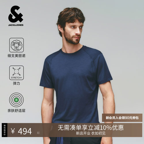 17.5&mu;m 细支美丽诺羊毛