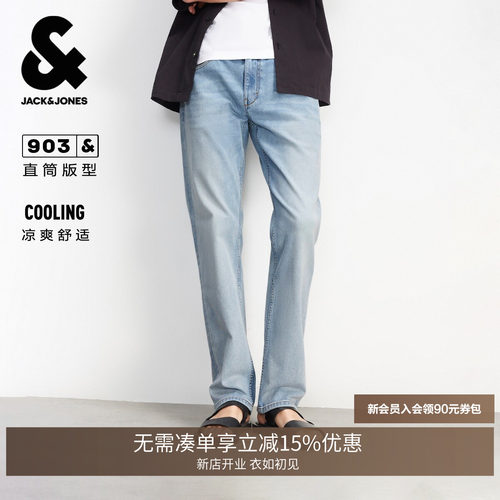 直筒版型 纽扣腰头 YKK拉链门襟