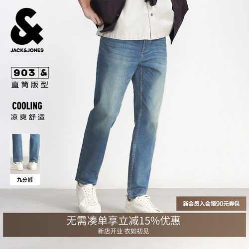 直筒版型 纽扣腰头 YKK拉链