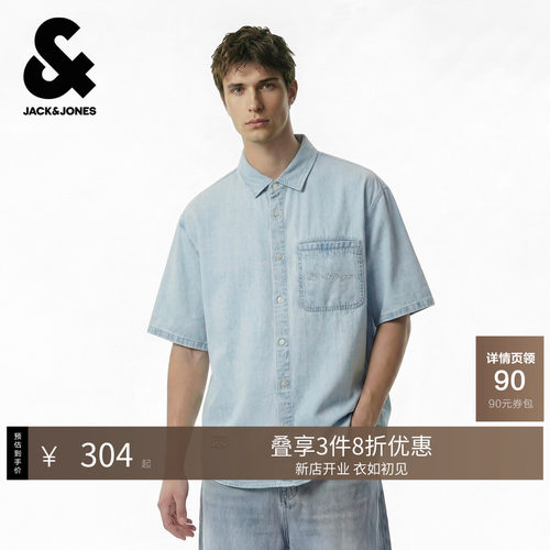 宽松版型；衬衫领型；纽扣门襟；