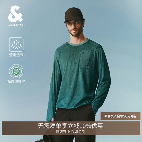 胸部贴袋设计,增加储物空间 3D立体裁剪