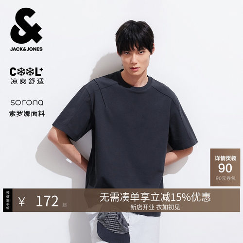 略宽松版型 罗纹圆领 肩部立体剪裁