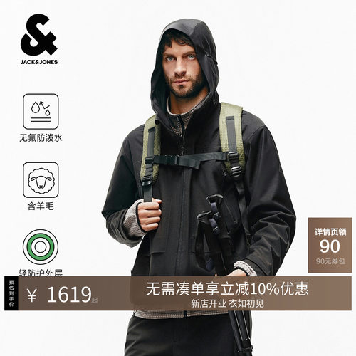 "羊毛混纺面料,挺阔有型,自然抑菌