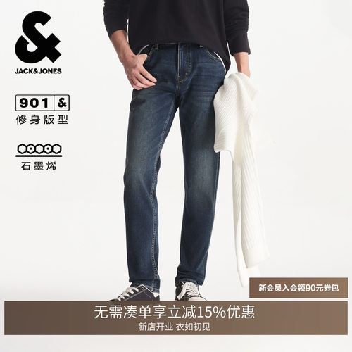 修身版型；WARMTH COLLECTION面料；