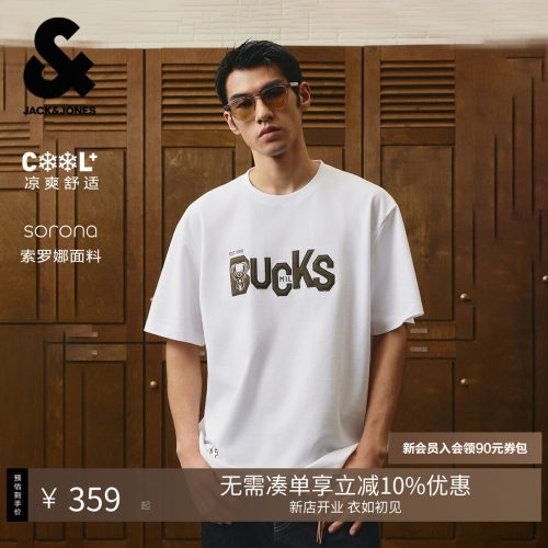 略宽松版型 罗纹圆领 胸前字母胶印