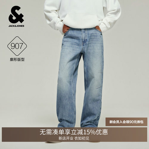 907宽松松弛有型 金属钮扣腰YKK金属拉链