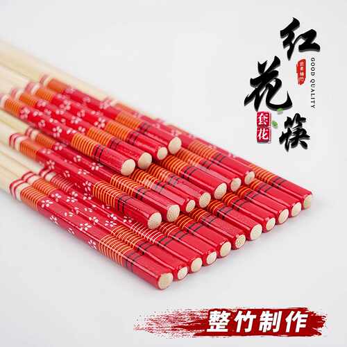 青花瓷一次性高档筷子加长加粗耐用结实聚餐户外环保方便筷家用