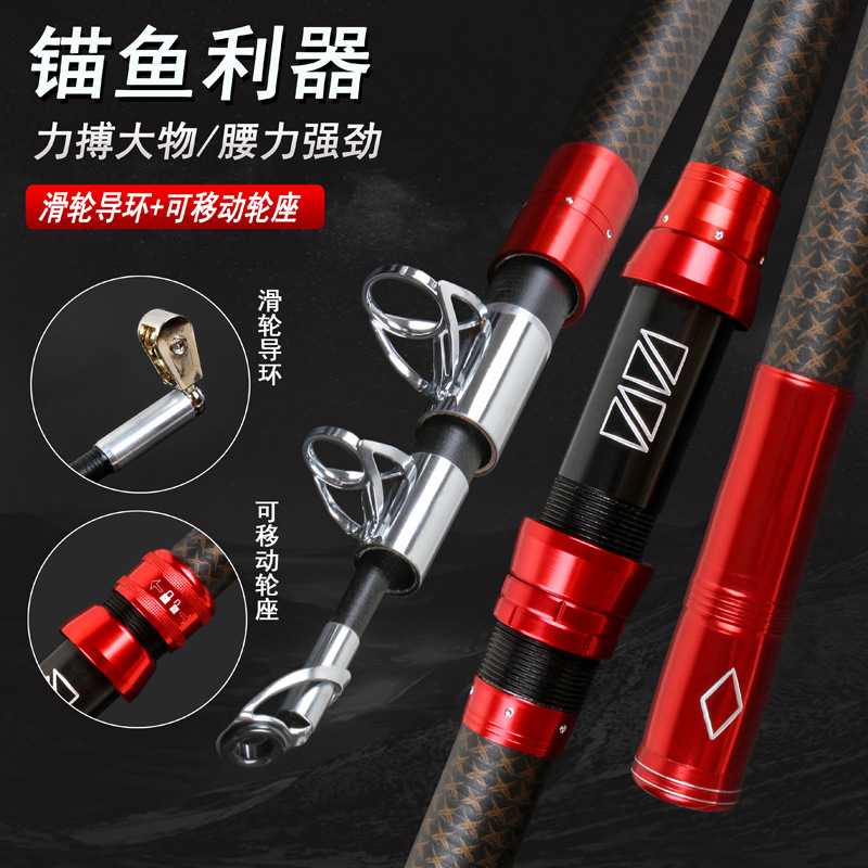 锚杆 远投竿 海竿锚竿 甩杆可视大物锚鱼杆助投器