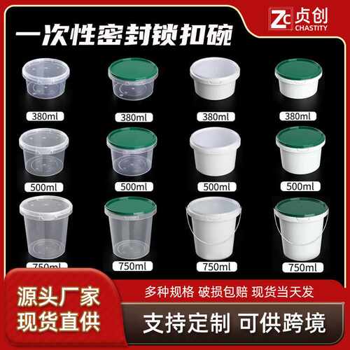 加厚一次性打包盒安全锁扣汤碗圆形塑料透明保鲜高档密封防漏汤盒