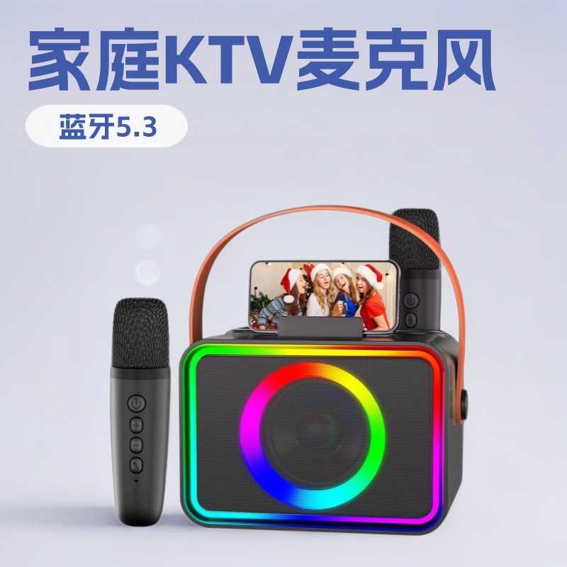 K69麦克风话筒音响一体唱歌耳机k音箱蓝牙无线家庭ktv便携式
