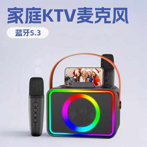 K69麦克风话筒音响一体唱歌耳机k音箱蓝牙无线家庭ktv便携式