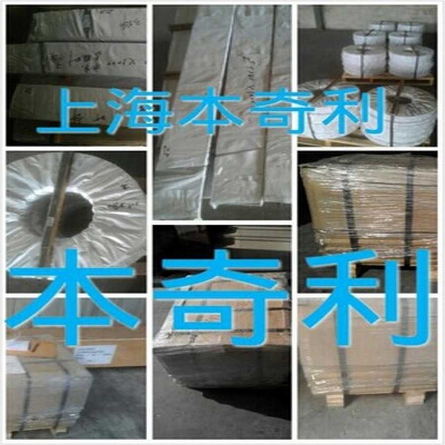 纯锌带 锌板 锌铜合金带 纽扣鞋眼徽章锌带保险丝锌带 直销