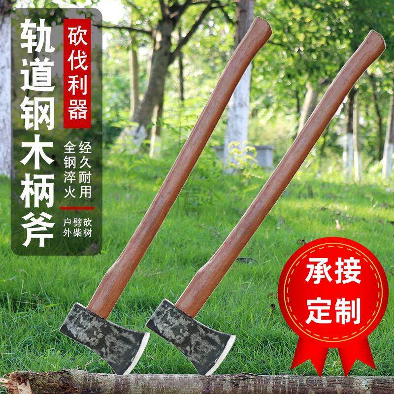 轨道钢锻打采伐斧砍骨大板斧家用劈柴斧子东北斧开山锤斧斧头