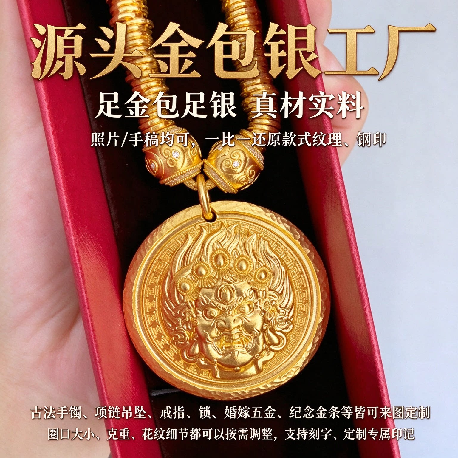 财神金包银吊坠项链源头工厂定制精工打造支持刻字送礼自留优选