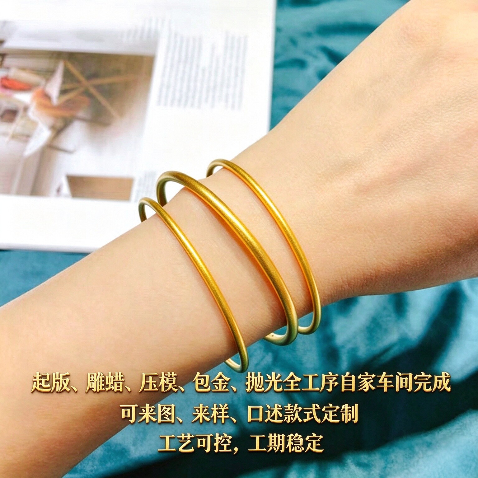 金包银手镯女古法素圈哑光手环手镯送礼可定制简约百搭不挑手型