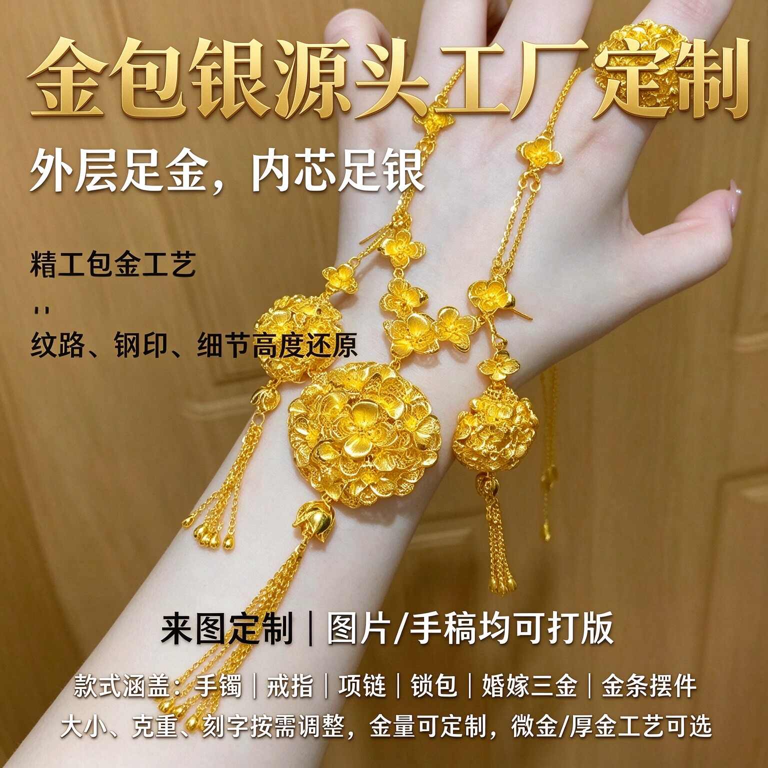 绣球花金包银项链来图复刻上身温婉大气婚嫁日常佩戴送礼都合适