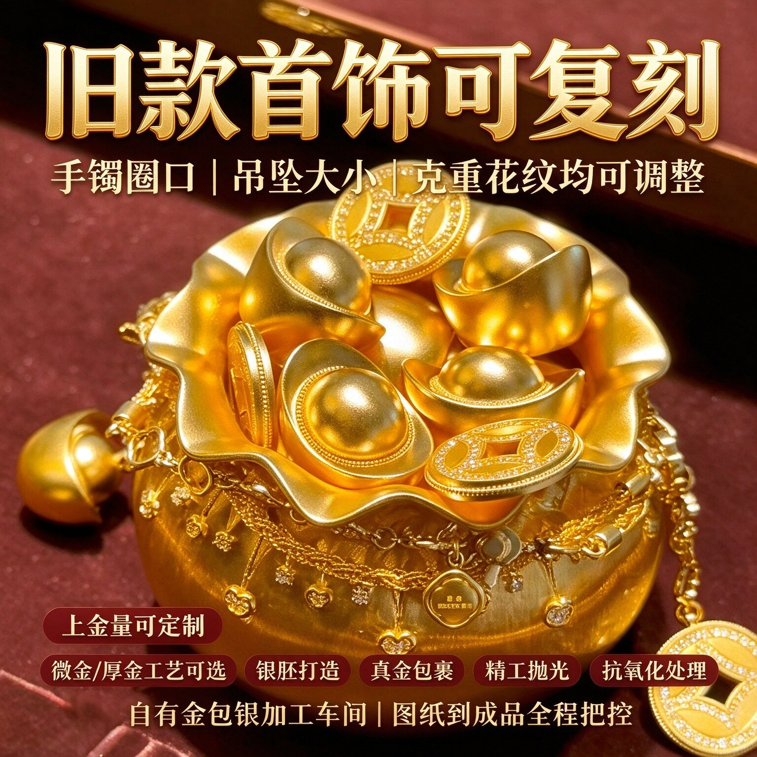 创意高档聚宝盆把摆件满载招财进宝好彩头克重可按需调整来图定制