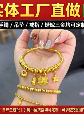 轻奢风串珠手镯女款可调节设计克重圈口上金量都能够按需调整
