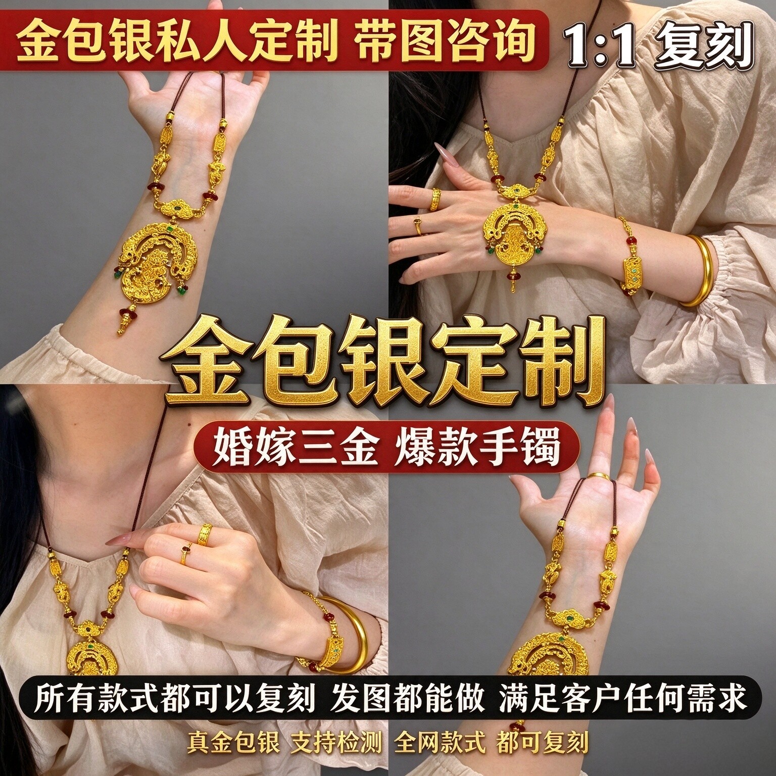 国风新中式项链复古华丽工艺精细质感高级婚嫁搭配日常佩戴都出彩