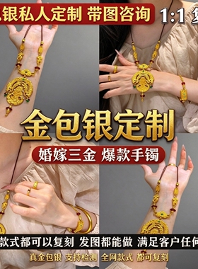 国风新中式项链复古华丽工艺精细质感高级婚嫁搭配日常佩戴都出彩