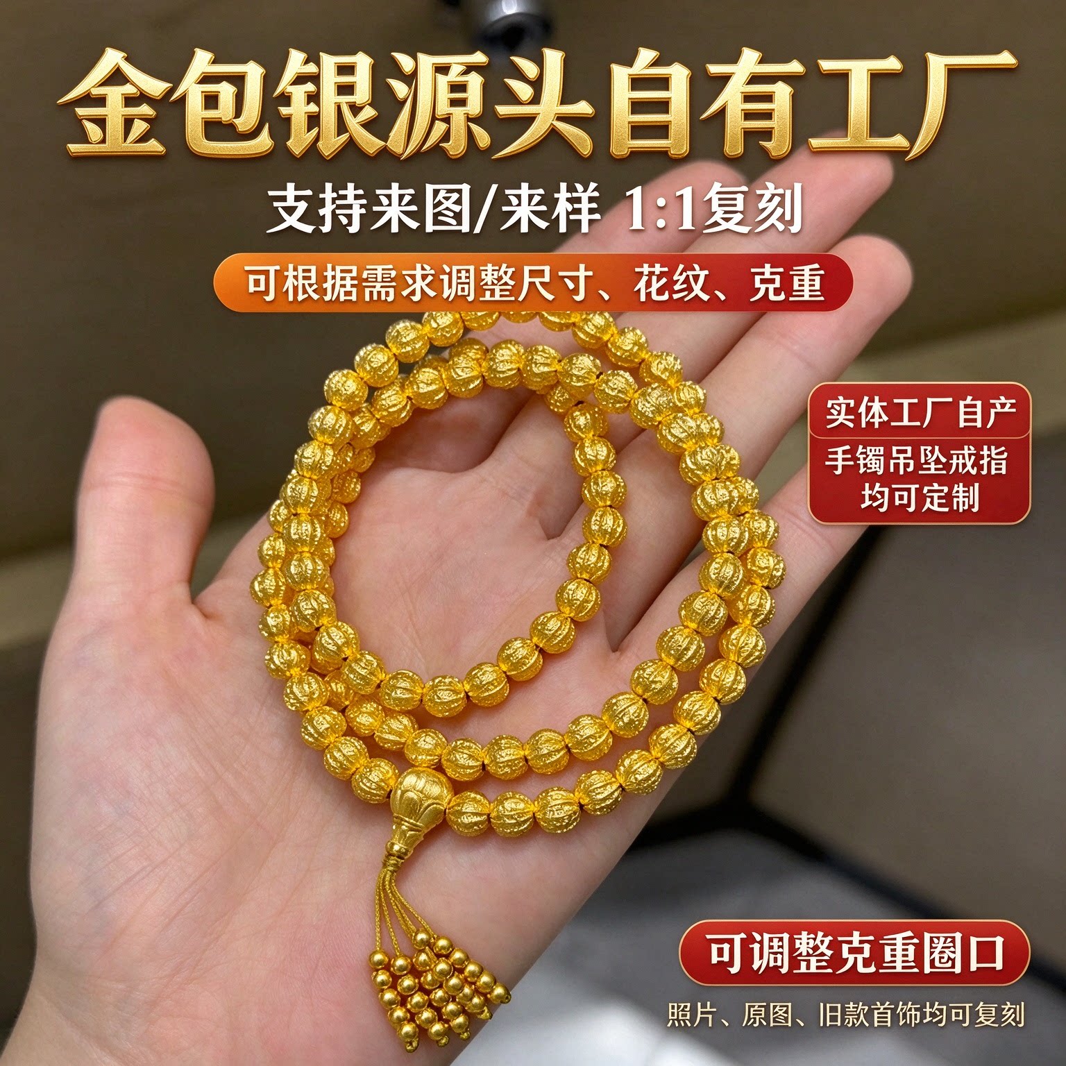 核桃珠手链颗颗立体沉稳雅致不挑穿搭是日常佩戴赠礼的优选可定制