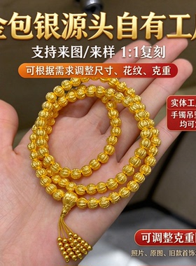 核桃珠手链颗颗立体沉稳雅致不挑穿搭是日常佩戴赠礼的优选可定制