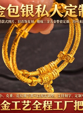 缠纹如意镯垂挂如意锁寓意平安大气显气质送礼自带美好祝愿可定制