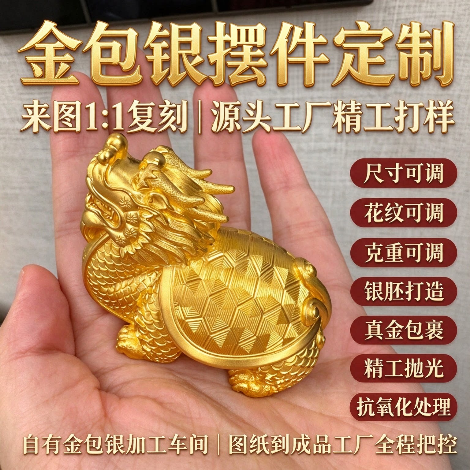 浮雕龙纹摆件工厂定制龙形瑞饰祥瑞大气居家陈设商务送礼都合适