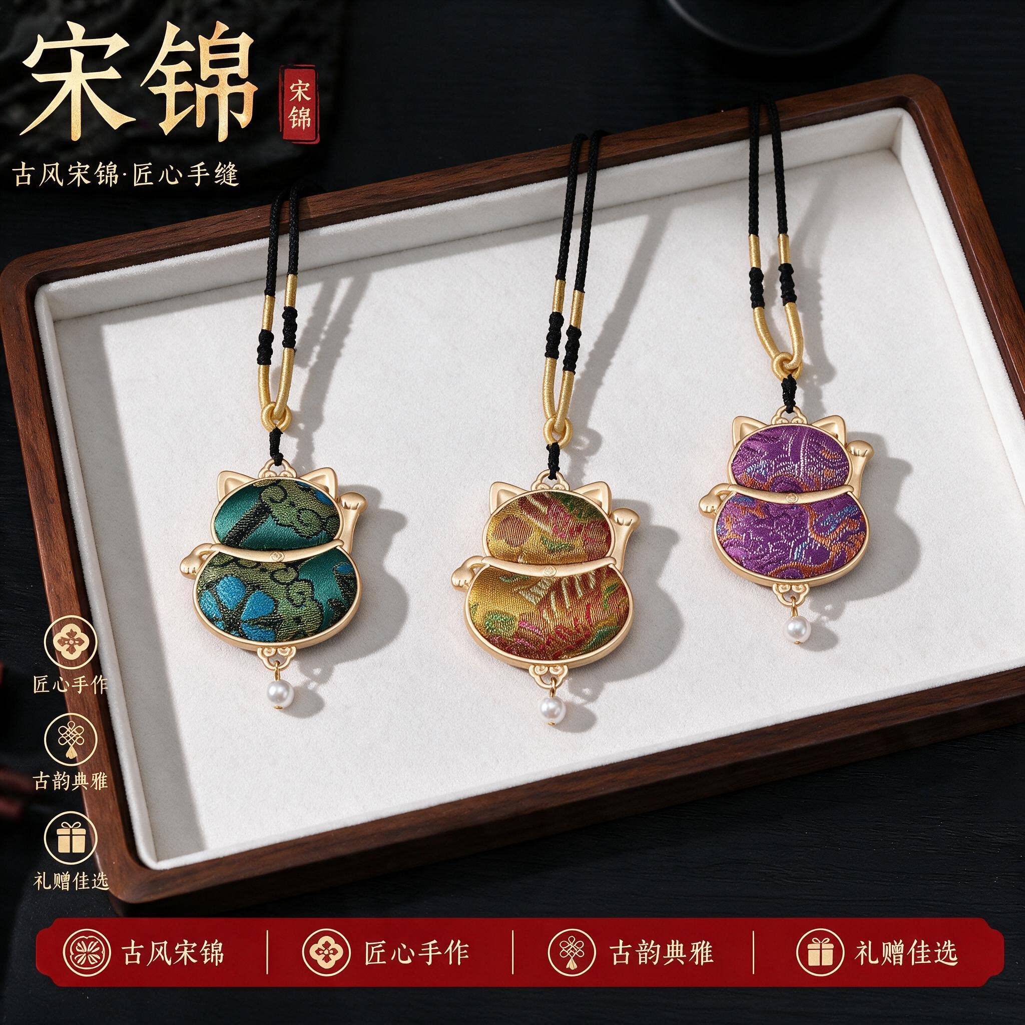 成品国风宋锦招财猫项链颈链新中式旗袍汉服小众毛衣链女友礼物