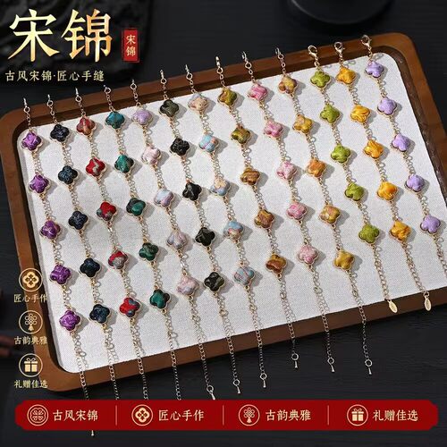 真丝宋锦新中式去旗袍汉服手链