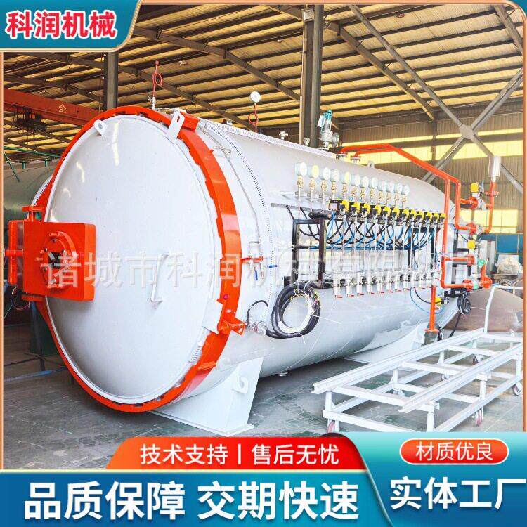 羽毛球拍热压 汽配碳纤维热压釜 环氧树脂固化成型仓