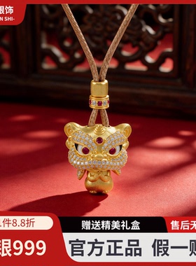 新中式醒狮足银999锁骨链