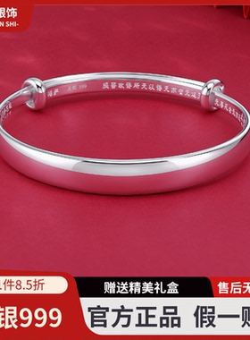 足银999古法泥鳅背实心银手镯