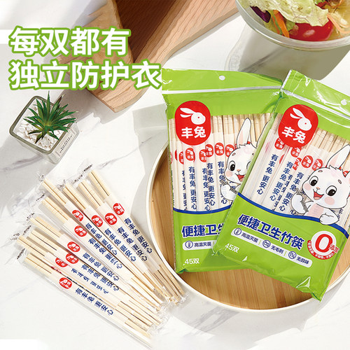 丰兔一次性竹筷独立包装无异味