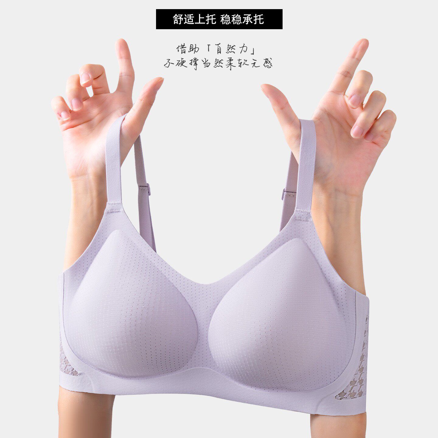 夏季无痕内衣女小胸聚拢上托软支撑侧收透气孔美背蕾丝文胸罩薄款