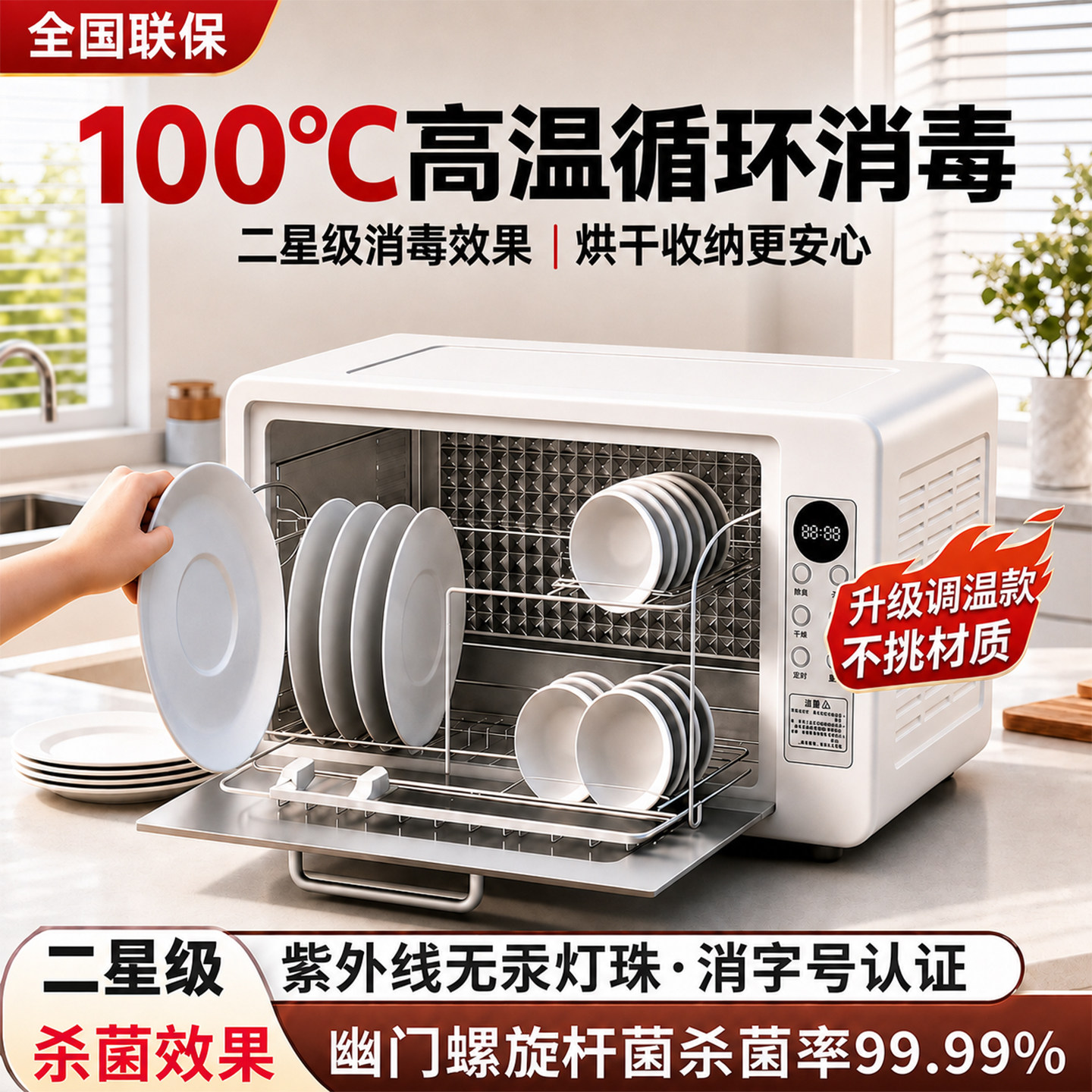 100°C可调温·台式小巧不占桌面图片