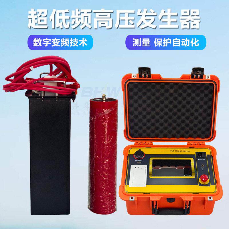 程控超低频压发生器超低频压发生器低频压发生器装置