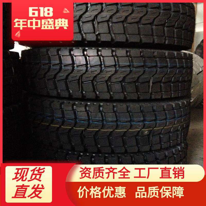 挂车轮胎1200R20三包质量载重轮胎挂车胎厂家直销大量
