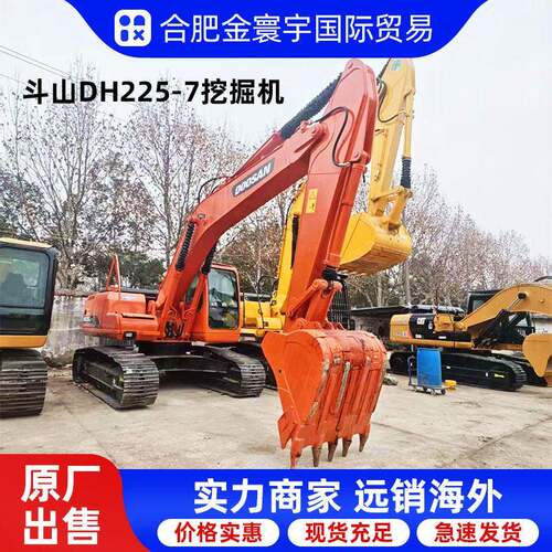 现货外贸DOOSAN斗山DH225LC-7挖掘机9成新矿山工地中型挖土机