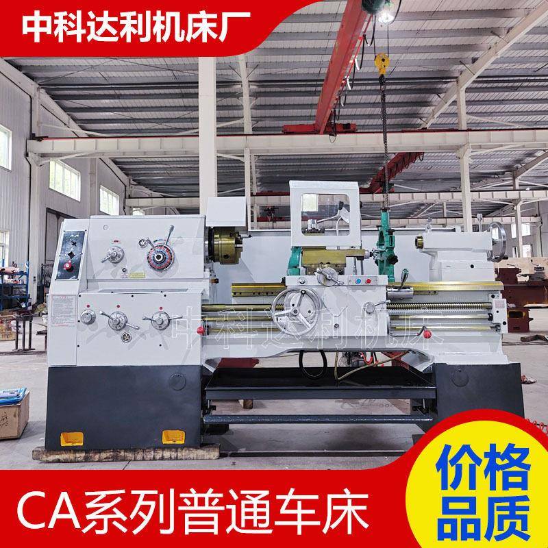 现货供应C6250*1000马鞍车床加卡盘防护刀架防护后防护C6250车床