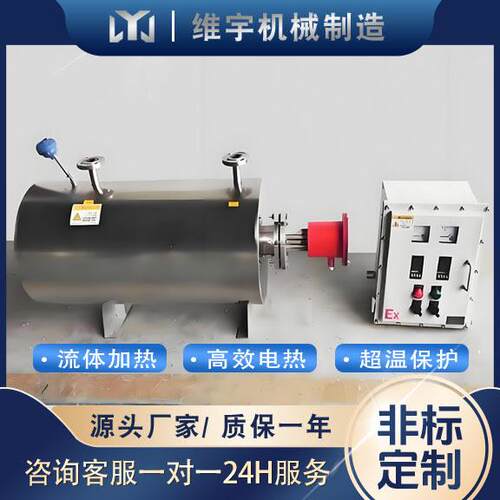 管道电加热器5kw气体加热器防爆管道加热器500℃升温控温精准