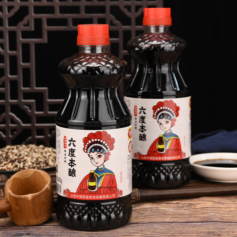 西堡泉零添加酿造食醋800g大瓶装6度醋都清徐山西特产非遗粮食醋