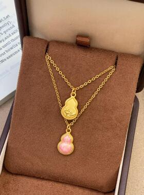 真金24K电镀强保色蜜粉金十里红妆粉色福禄葫芦吊坠项链送女友