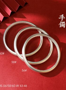抖音直播质量白铜实心古法内壁心经镯子中古风时尚款送闺蜜
